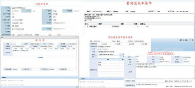 鹽城oa軟件 鹽城辦公管理軟件 支持二次開發(fā)和定制開發(fā)價(jià)格 廠家 圖片