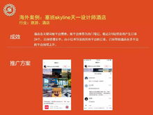 蘇州葵語(yǔ)套餐項(xiàng)目 小紅書(shū)代運(yùn)營(yíng)如何助力網(wǎng)絡(luò)文化經(jīng)營(yíng)