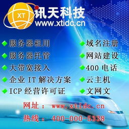 網絡文化經營許可證（文網文）等互聯網運營核心資質辦理指南